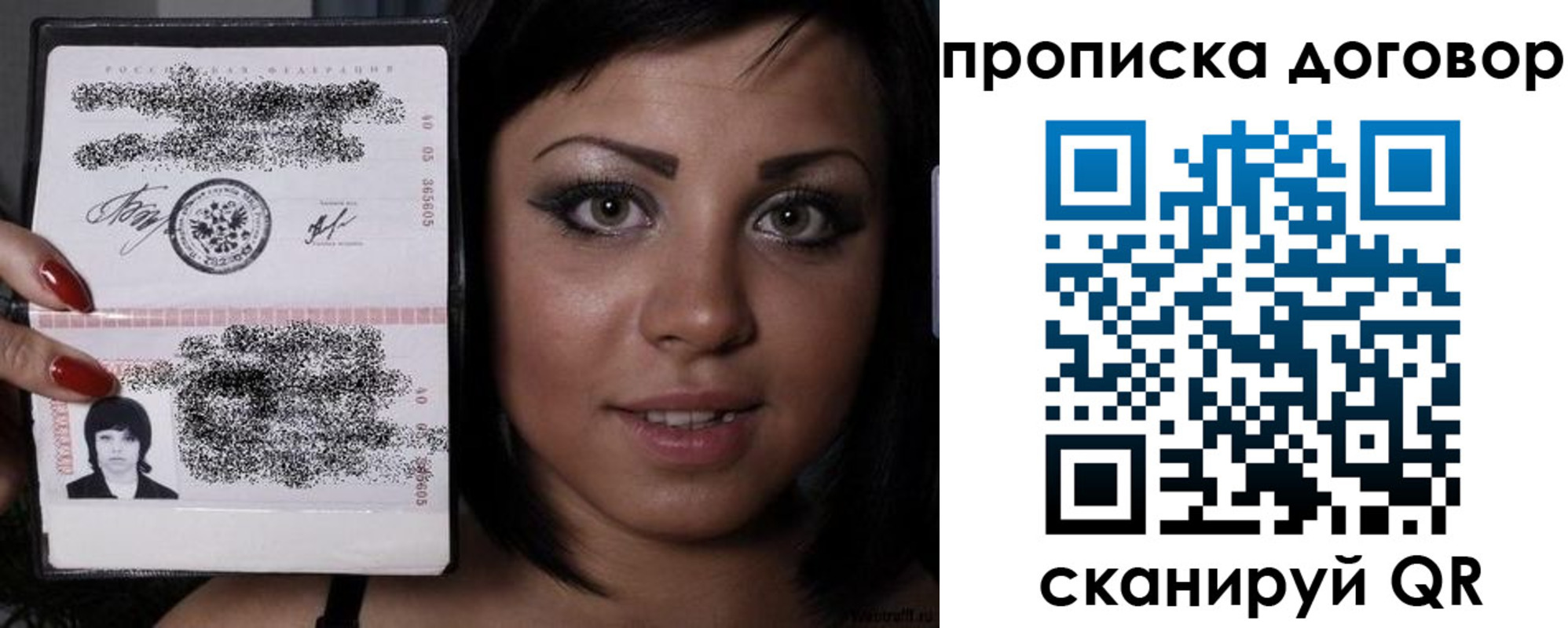 миграционный учет в Вязниках