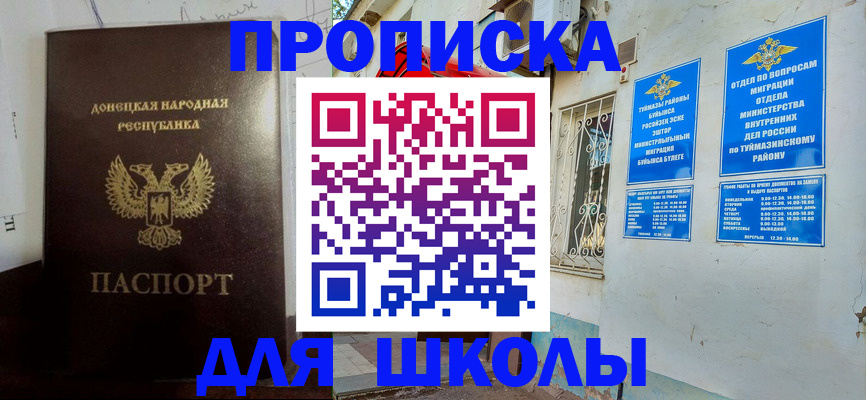 где прописаться в Вязниках