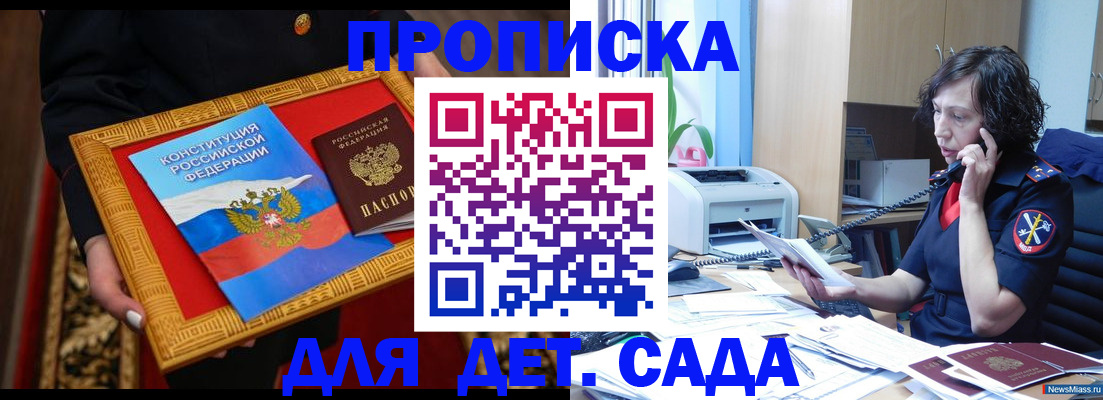 временная регистрация надежно в Вязниках